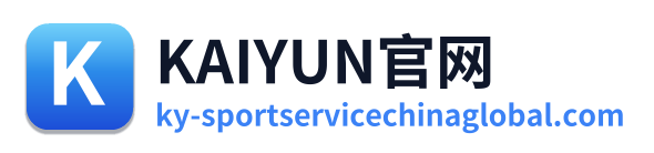KAIYUN官网 Logo